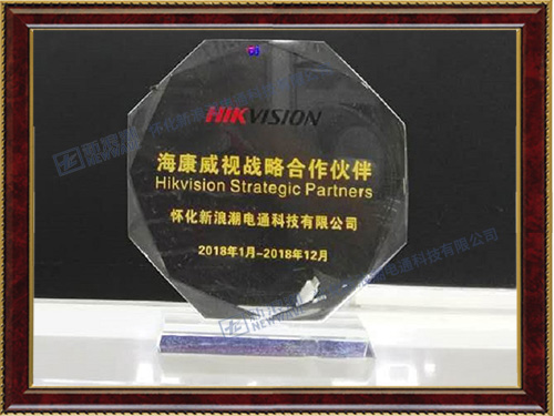 ?？低暿跈?quán)經(jīng)銷(xiāo)商